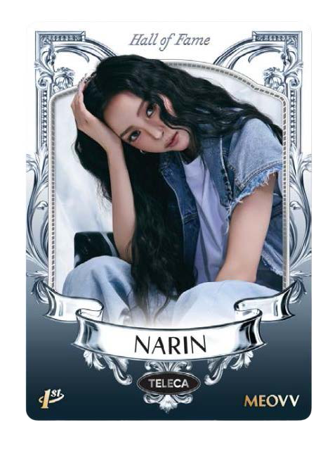 NARIN